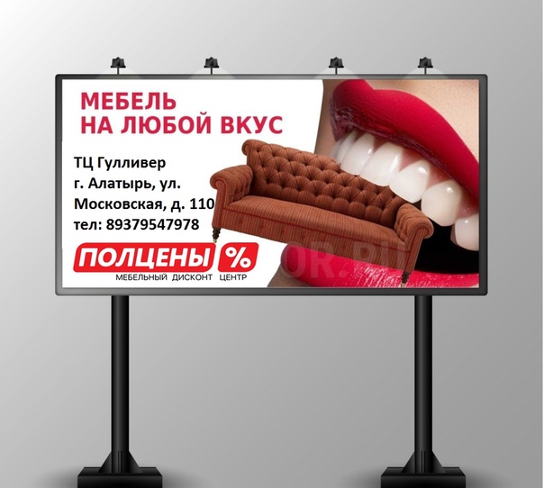 Полцены Интернет Магазин Владивосток