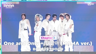 #2023MAMA BOYNEXTDOOR () - One and Only +   (MAMA ver.) | Mnet 231129
