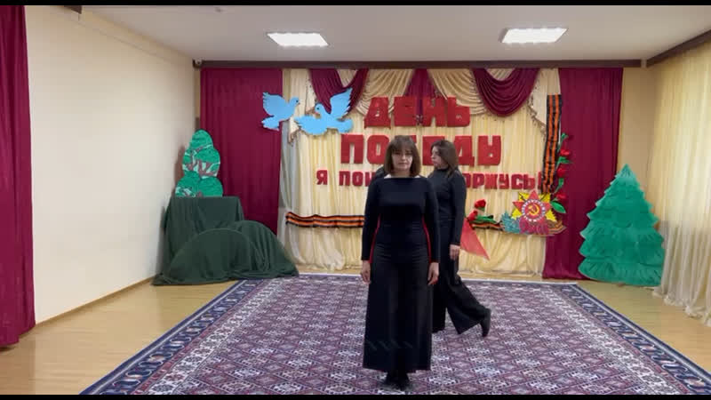 Танец