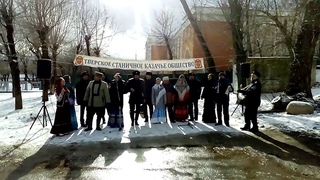 Даурия и ансамбль Русь - Варенички