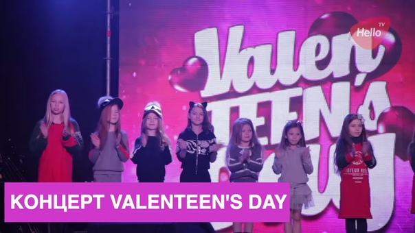 VALENTEENS DAY 2017, Концерт в клубе Volta, Валентинс дей, Дети с голоса,