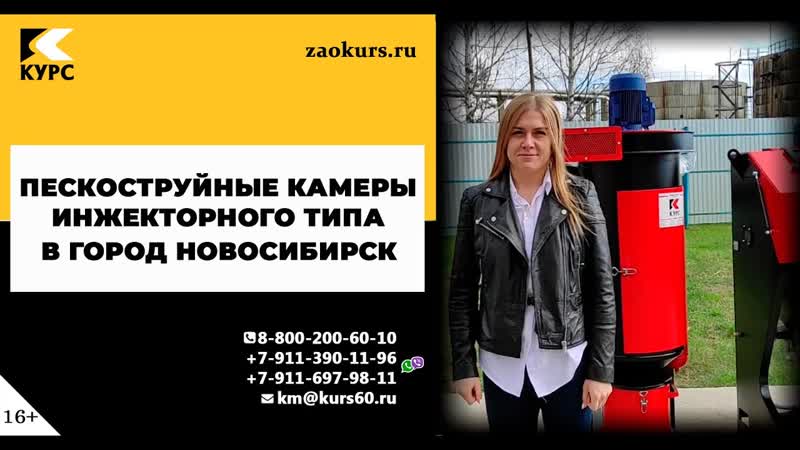 Инжекторные камеры в город