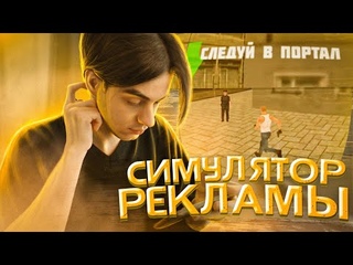 Худший клон ГТА MadCityGangs / клоны GTA