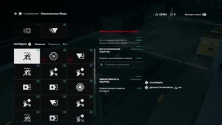 Играем Control #10