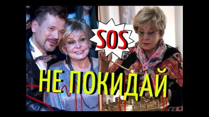 Ангелина Вовк самоизолировалась с молодым избранником Как