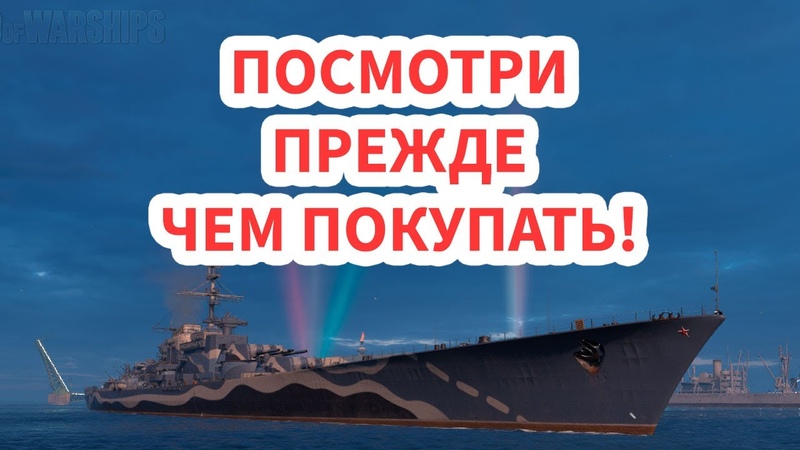 НЕ ПОКУПАЙ, ПОКА НЕ ПОСМОТРИШЬ ВИДЕО БОРОДИНО World of