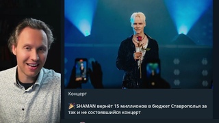 Шамана поставили на место! Ловля жуликов, эхо погромов и безумный автопарк. Новости Кавказа!