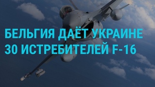 Западное оружие для Украины. Продвижение российской армии. Удар Израиля по Рафаху | ГЛАВНОЕ