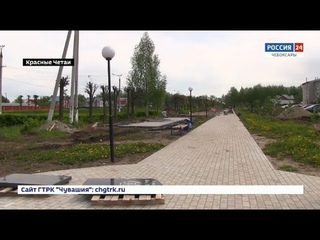 В Красных Четаях реконструировали площадь Победы за 25 млн. рублей