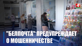 Видео от Телеканал “Беларусь 4 Гомель“