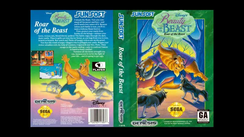Beauty and the Beast: Roar of the Beast (sega) dropped (не