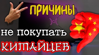 Почему китайские ноутбуки НЕ берут в ремонт Красивый, но ломучий Honor Hunter V700