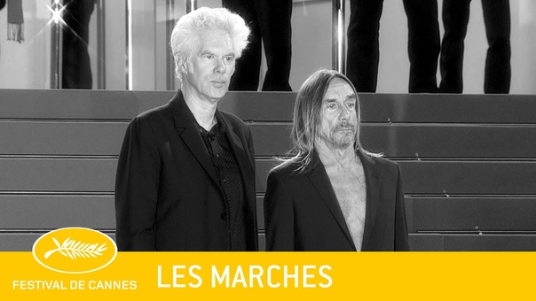 GIMME DANGER Red Carpet EV Cannes