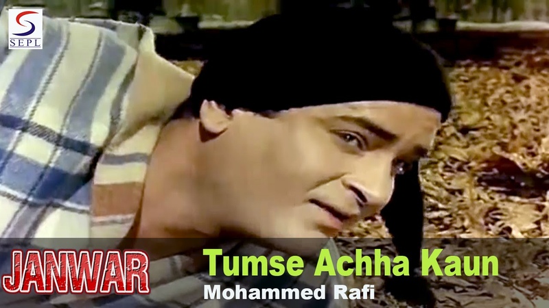 Tumse Achha Kaun Hai Mohammed Rafi Janwar Shammi Kapoor,