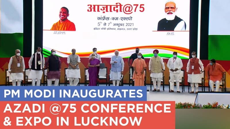 PM Modi inaugurates Azadi 75 conference expo in