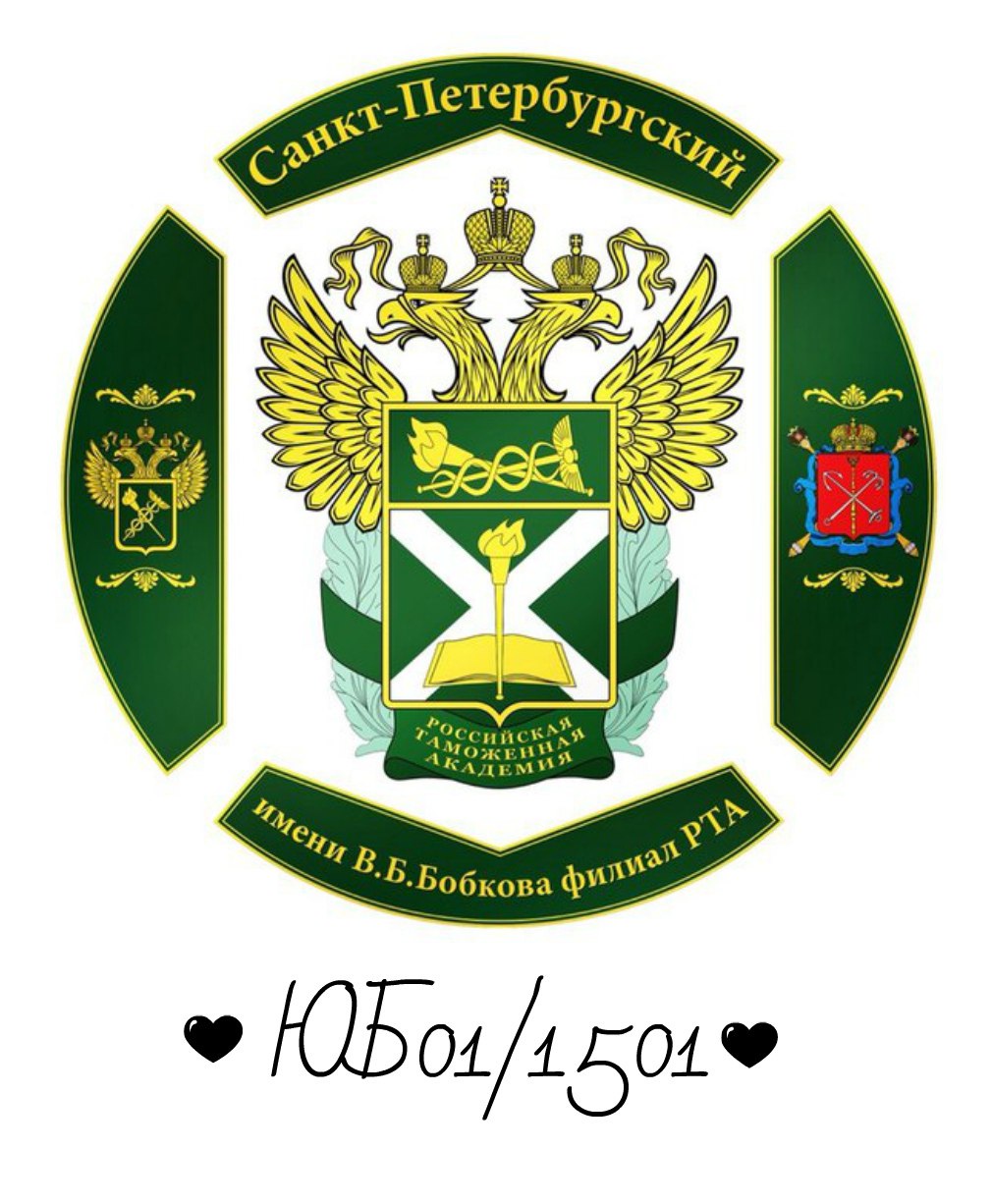 рта санкт петербург