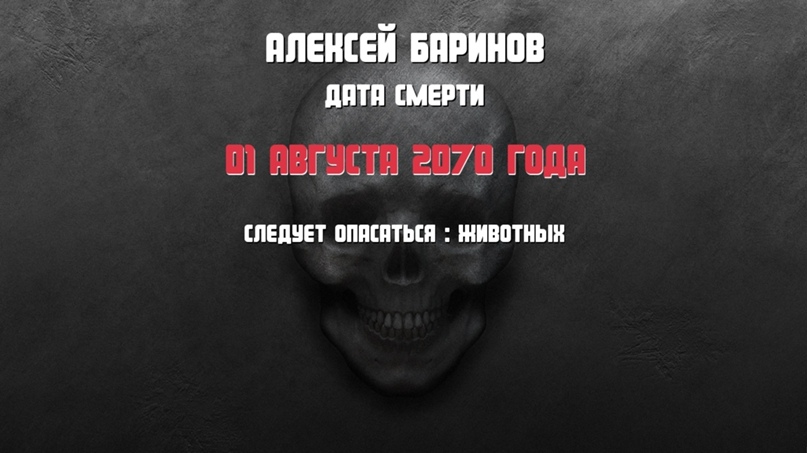 Алексей Баринов | Пенза