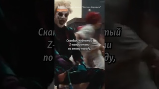 Срок Путина мало волнует народ | Фанайлова #shorts