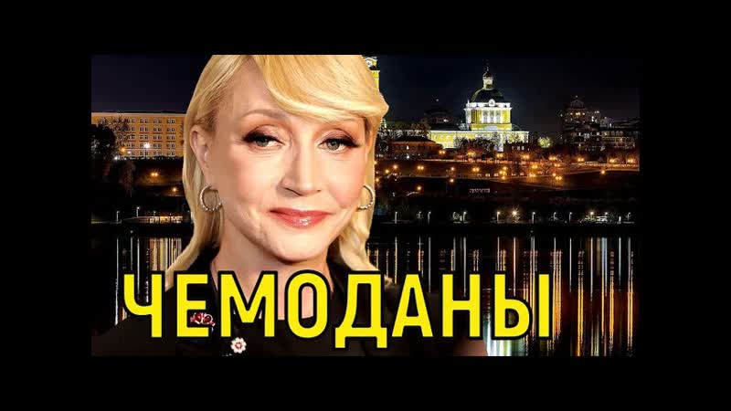 Поняли, что совершили ошибку Орбакайте жёстко высказалась