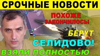 СВЕЖАЯ СВОДКА (Сводки 24 октября) Что происходит в настоящее время...