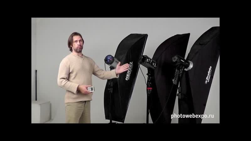 Импульсные моноблоки свет Hensel, Richter, Profoto. Сравнительный