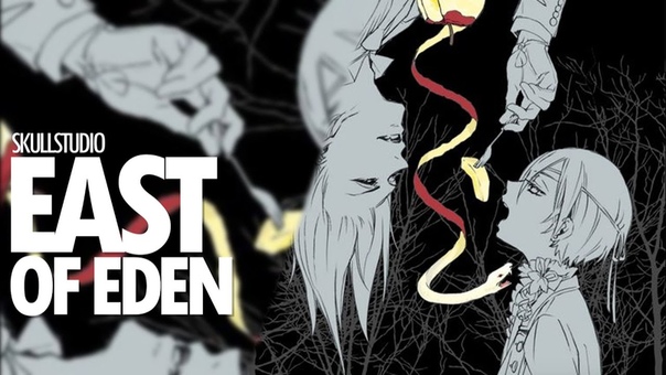 SKS EAST OF EDEN