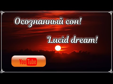Music therapy yoga Медитация для начинающих, йога, осознанный сон,