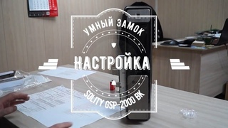 Приложение Smart Solity: установка и настройка