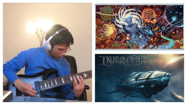 Rings Of Saturn, Interloper Souls Of This Mortality Guitar