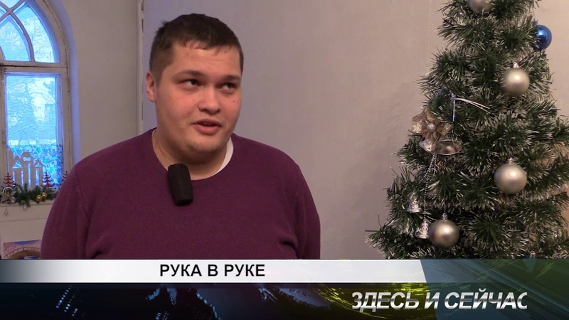 рука в
