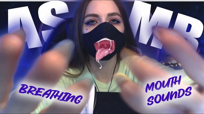 Mouth sounds, breathing, kissing in mask, ASMR