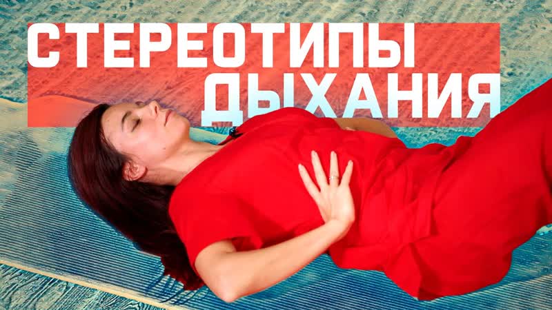 Как научиться правильно