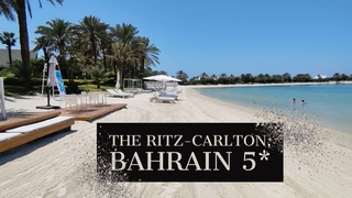 Изысканный роскошный уголок на берегу: RITZ-CARLTON BAHRAIN знак качества в мире 5-звездочных отелей