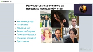 Как исполнять желания с помощью Рэйки Иггдрасиль