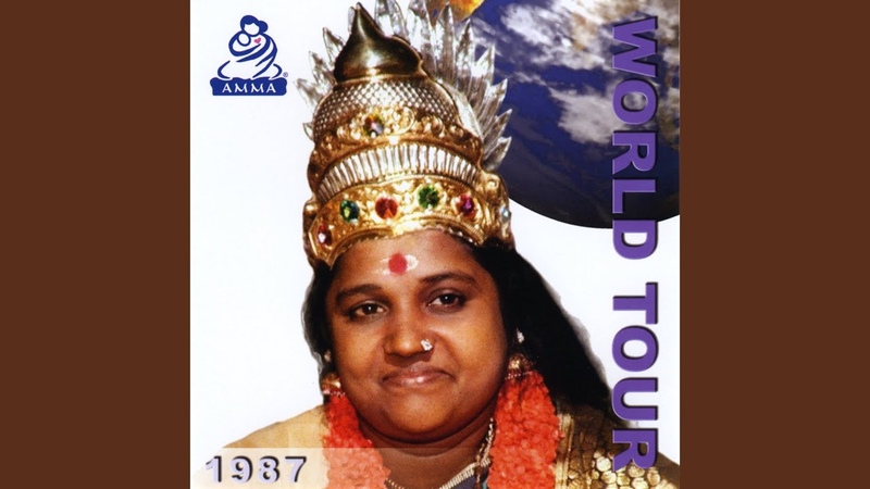 Amma Amma