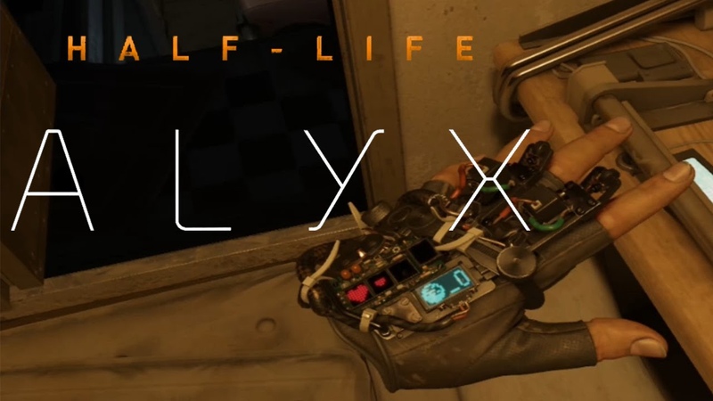 Half Life: Alyx, 2 Топовые перчатки