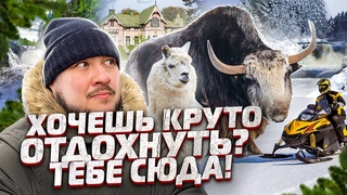 КАРЕЛИЯ 2022 - ГОТОВЫЙ МАРШРУТ. Лучший путеводитель с пошаговыми инструкциями и точками. Отдых, цены