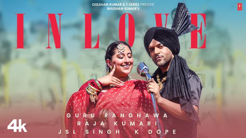 IN LOVE ( Official Music Video): GURU RANDHAWA X RAJA KUMARI, BHUSHAN